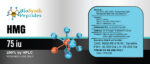 HMG (75iu) - Image 3